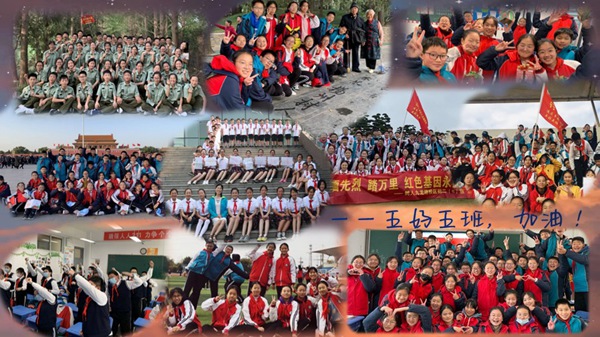 5班.jpg