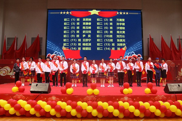 树人好少年颁奖.jpg