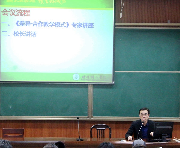 徐光永主任主持.jpg