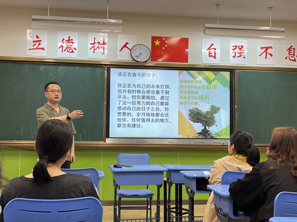 班级整体交流16.jpg