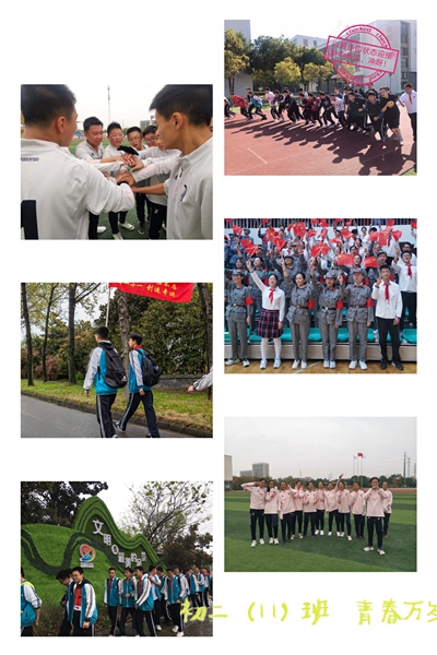 11班.jpg