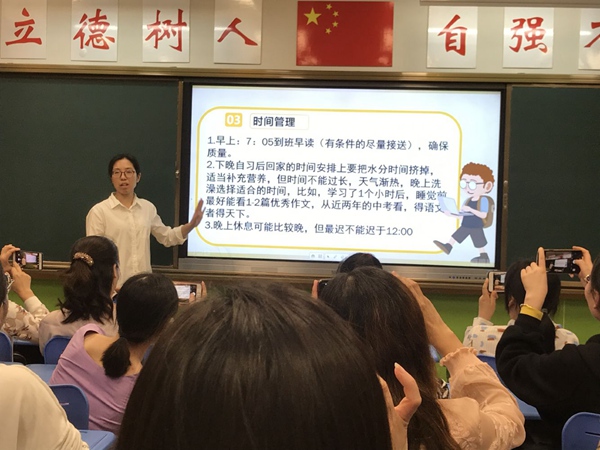 班级整体交流5.jpg