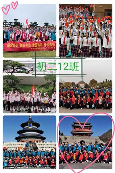 12班.jpg
