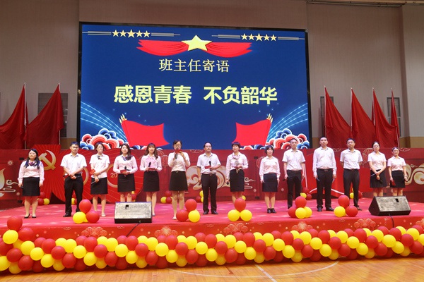 班主任寄语风采1.jpg