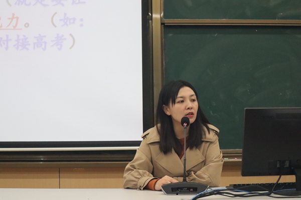 语文组杨涵老师发言1.JPG