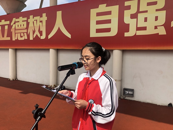刘雨馨同学讲话.jpg