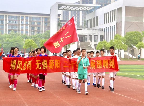 初一（20）班入场.JPG