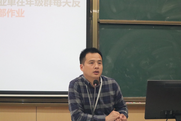 卞家海主任发言.JPG