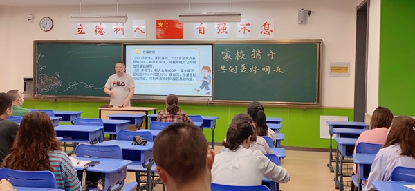 班级整体交流13.jpg