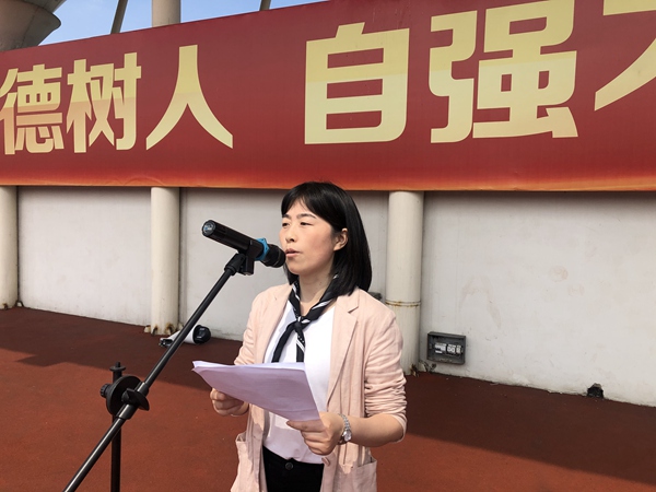 周燕老师讲话.jpg