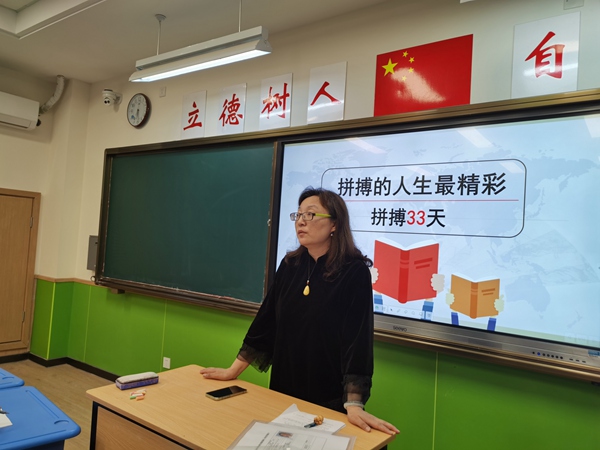 班级整体交流7.jpg