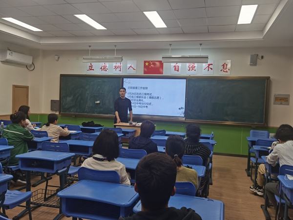 班级整体交流2.jpg