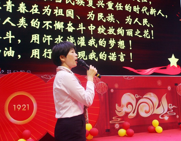 年级主任潘金霞带领宣誓.jpg