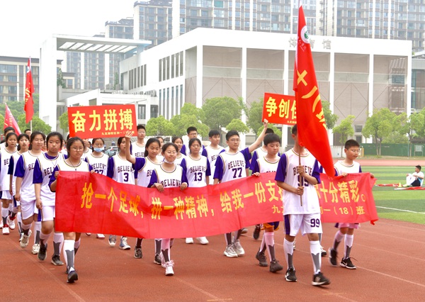 初一（18）班入场.JPG