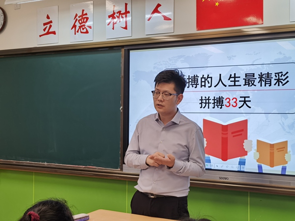 班级整体交流8.jpg