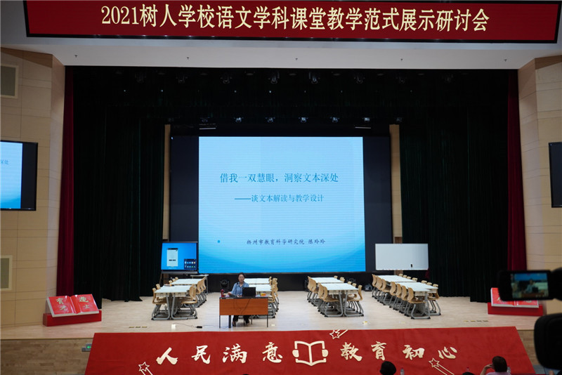 陈老师讲座现场.JPG