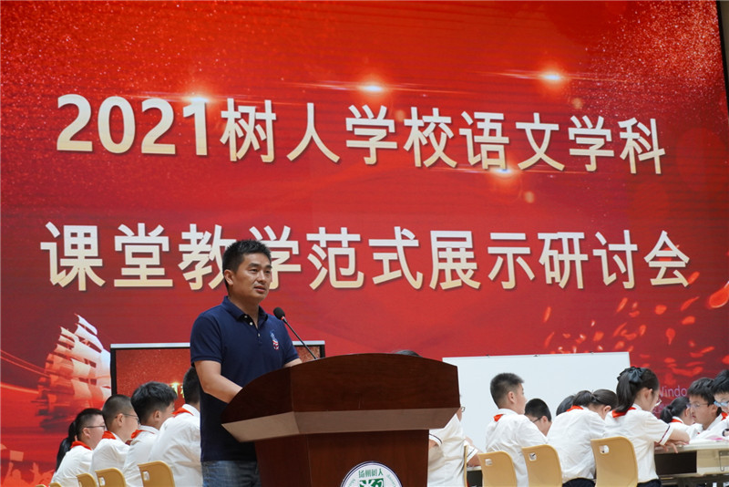 韩爱祥老师主持.JPG