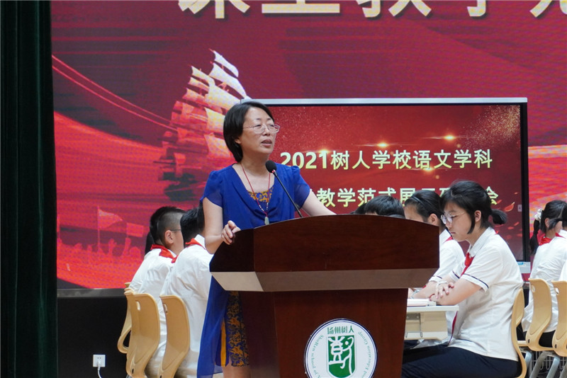 殷翠云校长致辞.JPG