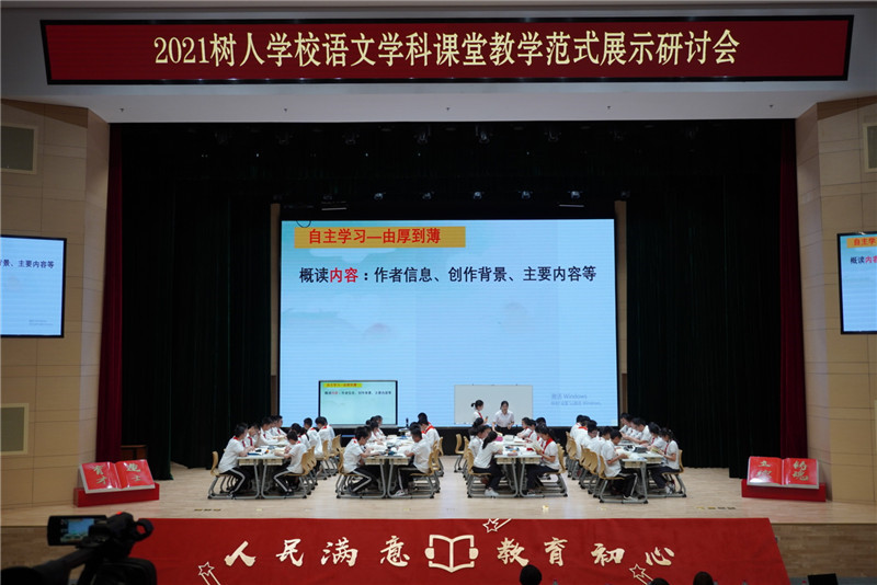 授课现场.JPG