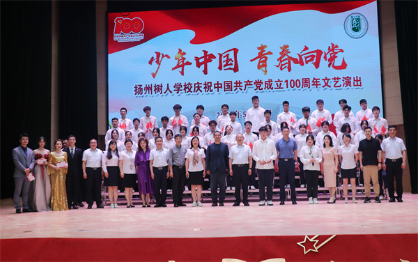 嘉宾和演出同学合影.jpg