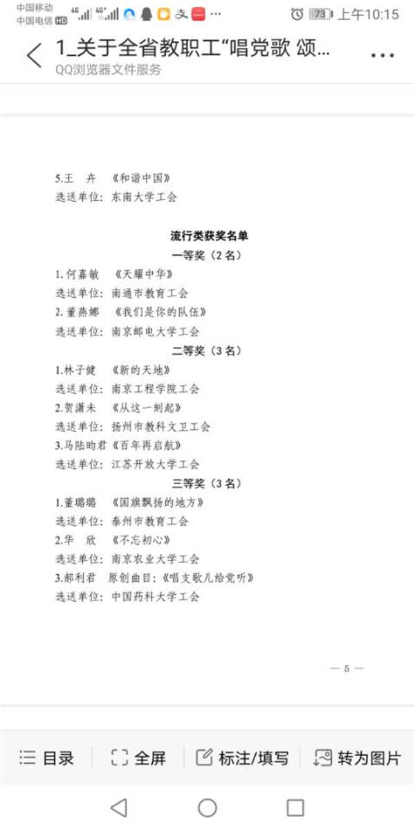 D71E8C61EA667C7DC17DCDD21C2A72B9.jpg