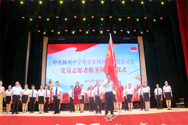 陶力越代表党员志愿者接旗并宣誓.jpg