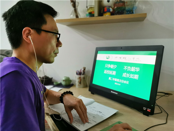 年级主任王源讲话.jpg