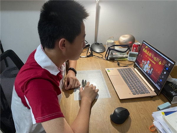 学生参加线上主题班会.jpg