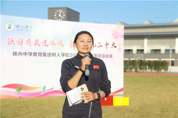 张蕊主任.jpg