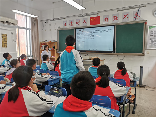 危敏老师开设示范课1.jpg