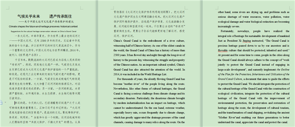 优秀文本展示.png
