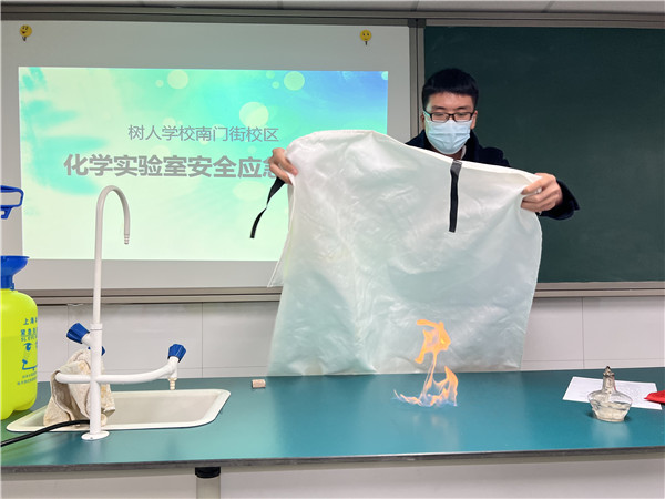 程伟老师演示灭火毯灭火.jpg