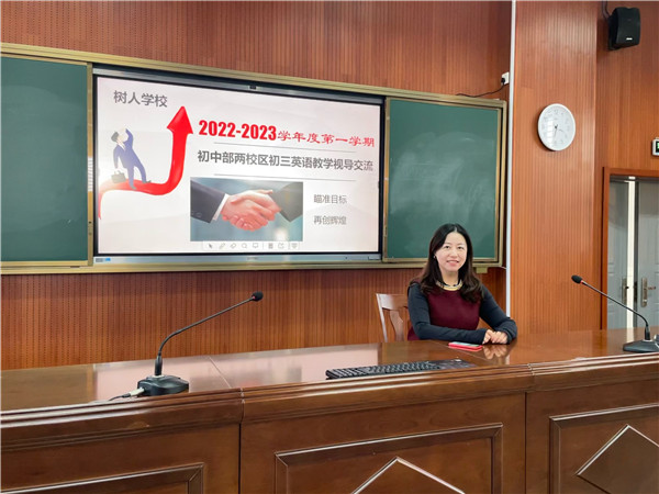 南门街初三英语组备课组组长闵洁老师讲话.JPG