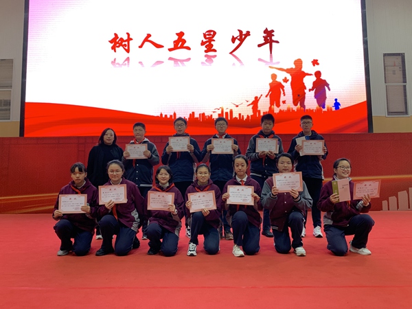 五星少年2.jpg