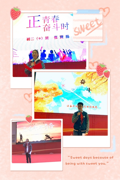 学生在演讲.jpg