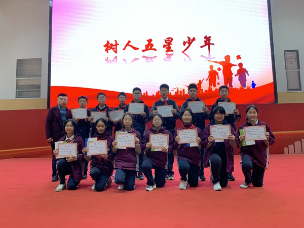 五星少年3.jpg