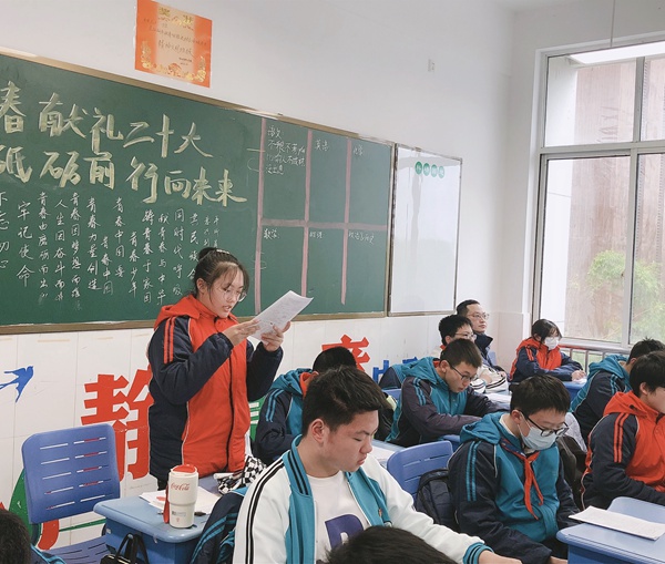 学生回答.JPG