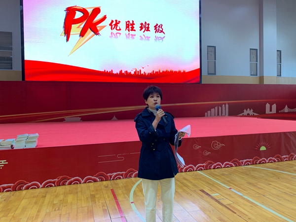 潘金霞主任在讲话.jpg