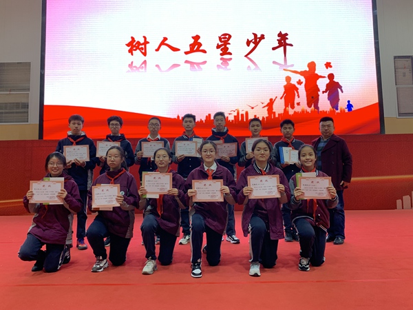 五星少年5.jpg
