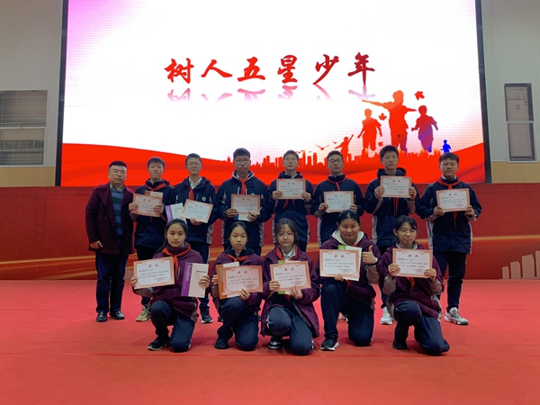 五星少年1.jpg