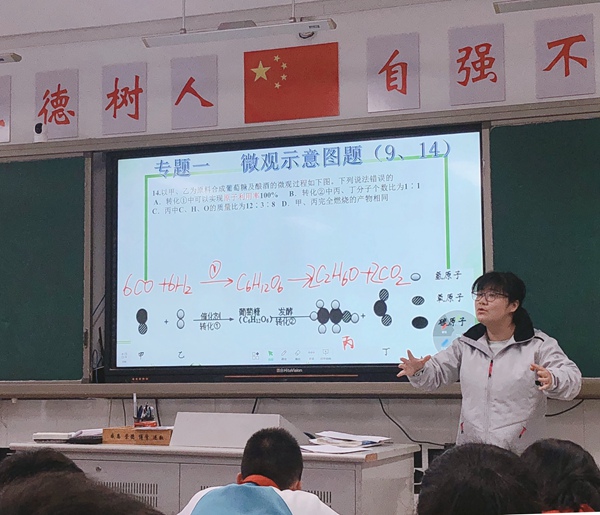 赵舒昱老师授课2.JPG