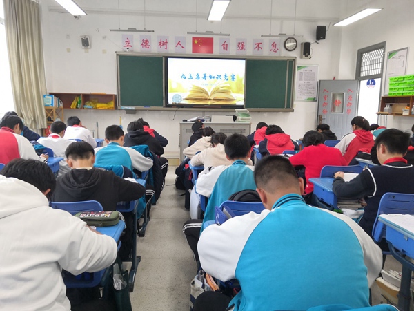 同学们都加快速度答题3.jpg