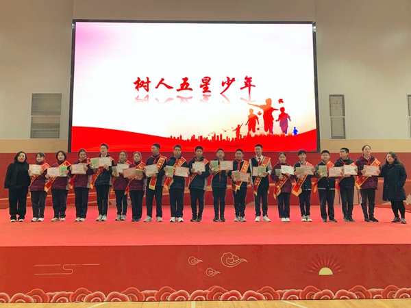 树人新时代好少年.jpg