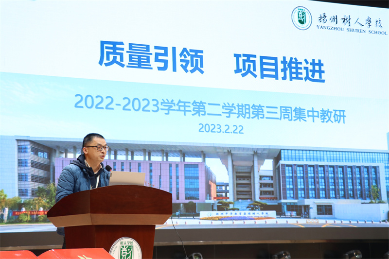 教务处汪柳主任布置工作.jpg