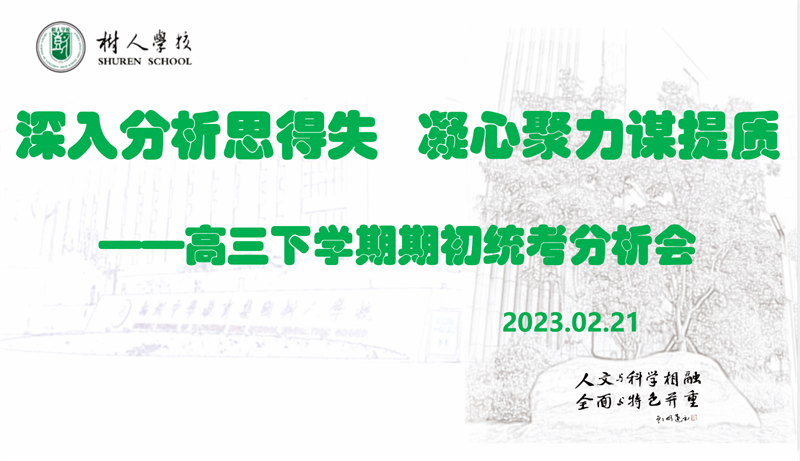 01PPT首页.png