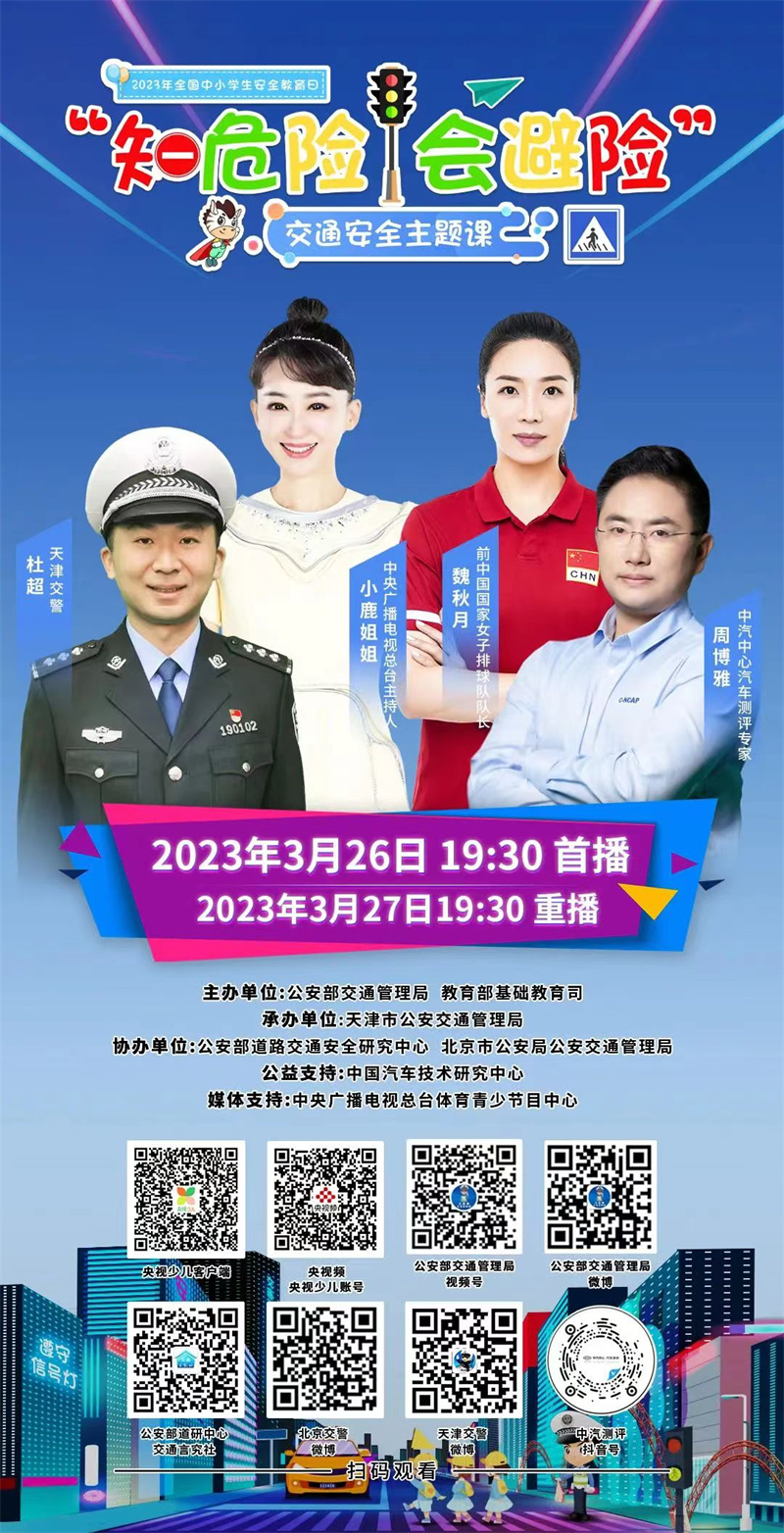 1. 活动海报.jpg