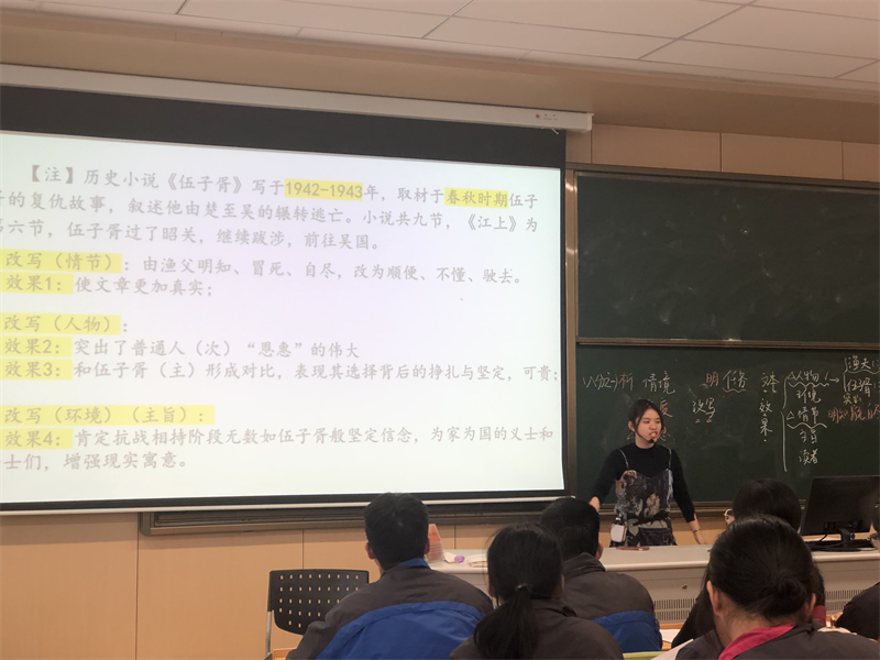 扬大附中丁悦老师上课中.png