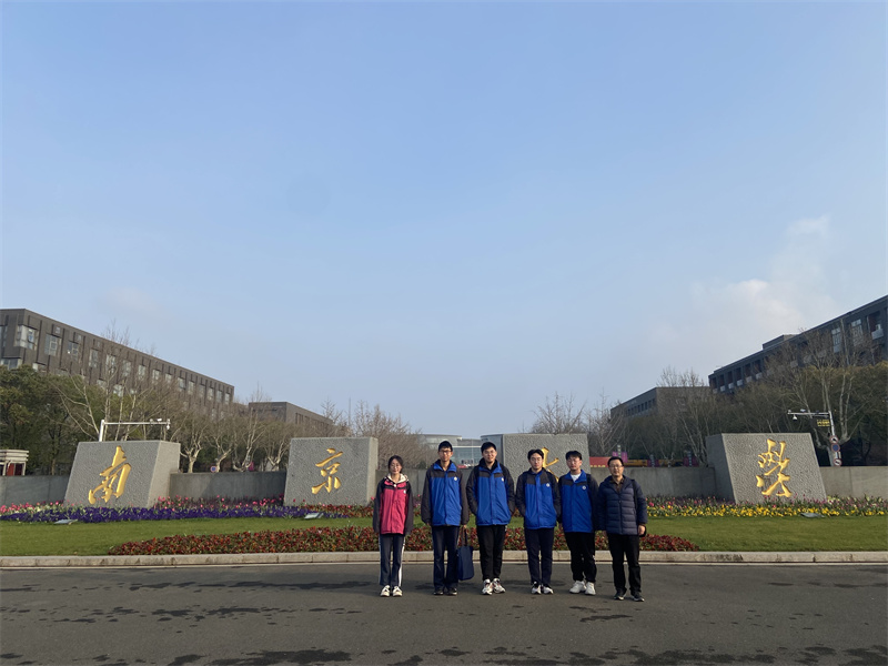 顺利到达南京大学.jpg