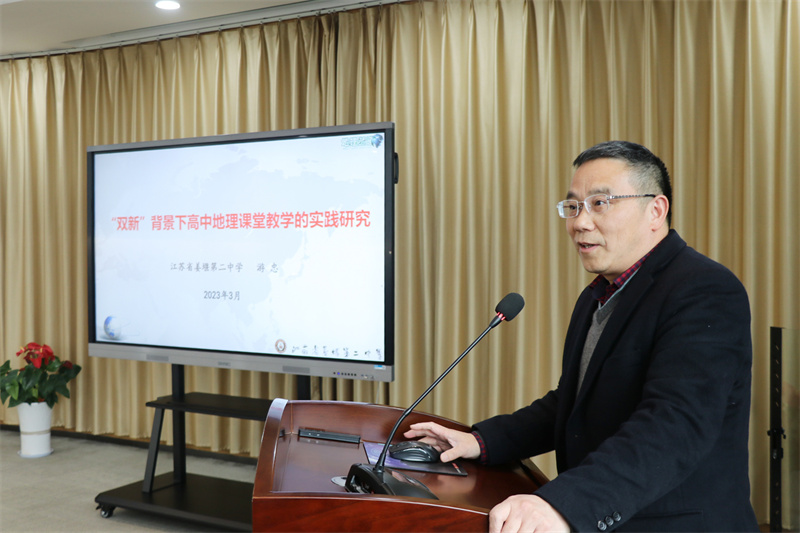 江苏省姜堰第二中学游忠校长开设讲座.jpg