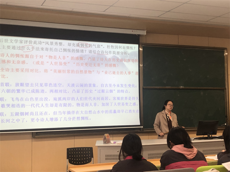 树人学校安琪老师上课中.png